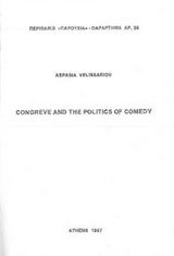  Velissariou, Aspasia. Congreve and the Politics of Comedy. Parousia series 35. Athens: Parousia, 1997. 