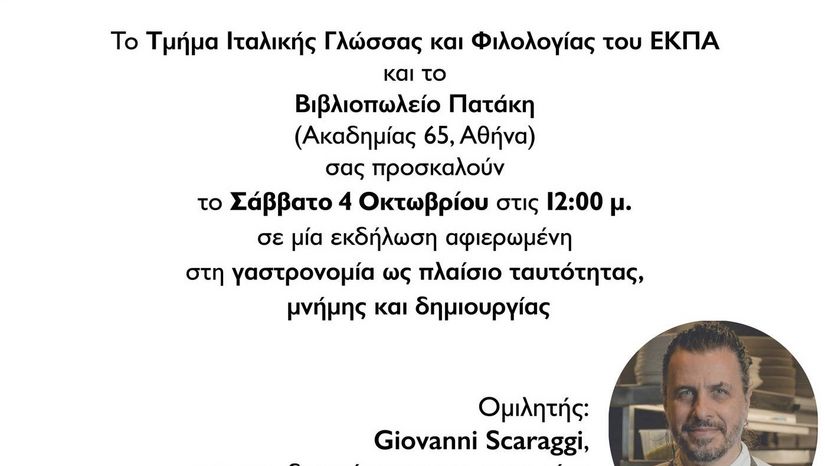 Sapori & parole: La cucina italiana come linguaggio culturale
