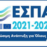 Προσωρινό πρακτικό επιλογης φοιτητών/τριων για Πρακτική Ασκηση στο Τμήμα Γαλλικής Γλώσσας και Φιλολογίας - Β' πρόσκληση