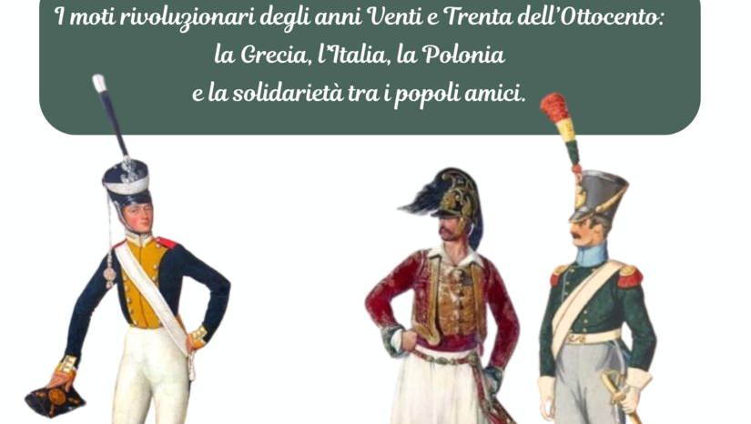 ΑΝΟΙΧΤΕΣ ΔΙΑΛΕΞΕΙΣ 2025-26: ΔΙΑΛΕΞΗ ΚΑΘ. ΑNNA Tylusińska-Kowalska
