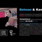 Batman & Kant. Εικονογραφώντας την καινοτομία: Κόμιξ, επιστήμη και τεχνολογία