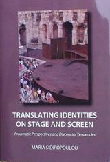Sidiropoulou, Maria.Translating Identities on Stage and Screen. Newcastle upon Tyne, UK: Cambridge Scholars, 2012. 