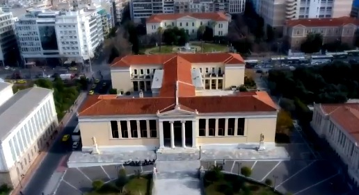 Πανεπιστήμιο Αθηνών: Επίσημος εορτασμός της Εθνικής Επετείου της 25ης Μαρτίου 1821 