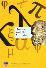  Schultz, William R., ed. Homer and the Alphabet: A Study in Thematic Acrophony. By Nanos Valaoritis. Athens: Hellenic-American Union. 2010 