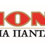 ΦΟΙΤΗΤΙΚΟ ΕΠΙΔΟΜΑ 300€ ΓΙΑ 6η χρονιά ΜΕΣΩ ΤΗΣ ΔΡΑΣΗΣ «σπουδά…ΖΩ!»2025-2026