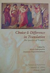  Sidiropoulou, Maria, and Anastasia Papaconstantinou, eds. Choice and Difference in Translation – The Specifics of Transfer.  Athens: The National and Kapodistrian University of Athens, 2004. 